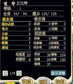 8-7QBT